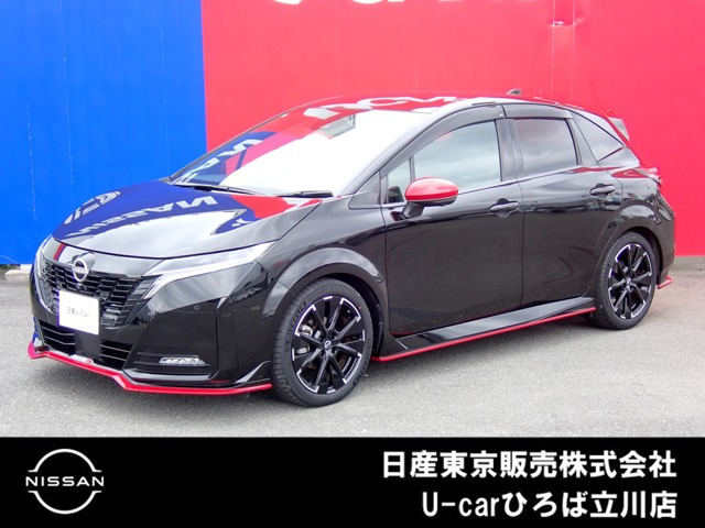 ノートオーラ 1.2 NISMO