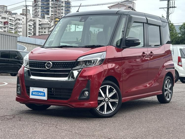 日産 デイズルークス 