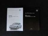 メンテナンスノート・取扱説明書・整備記録簿も揃っております。