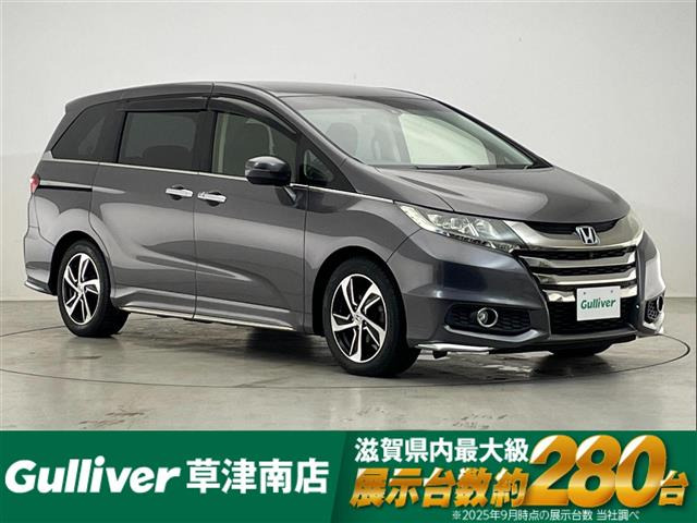 ホンダ オデッセイ 