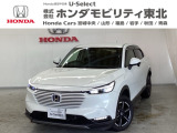 東北六県をカバーする『ホンダモビリティ東北』の全在庫のご商談も、ご希望に合わせて可能です。お気軽にお問い合わせ下さい。なお、他店にて展示の中古車は店舗間に応じて別途陸送費がかかります。ご了承ください。