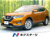 禁煙車 純正ナビ 全周囲カメラ プロパイロット デジタルインナーミラー