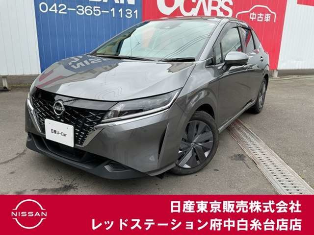 ノート 1.2 X
