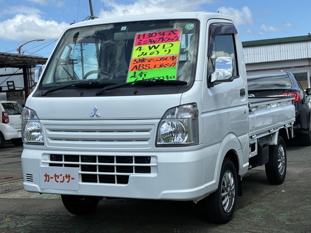 ミニキャブトラック みのり 4WD 