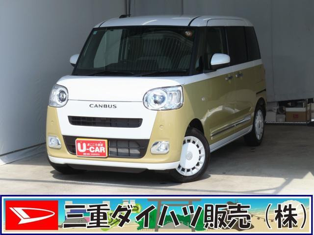 ダイハツ ムーヴキャンバス 