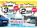 C3 シャイン 