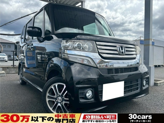 ホンダ N-BOXカスタム 
