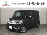 ☆ようこそ☆ この度はホンダモビリティ中四国の在庫車両をご覧いただきましてありがとうございます。