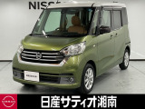 この度は数ある中古車の中から、日産サティオ湘南の車両をご覧いただき、誠にありがとうございます。
