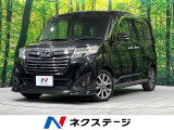禁煙車 両側電動ドア ターボ 寒冷地仕様 衝突軽減 純正ナビ