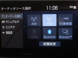 ディスプレイオーディオを装備。スマートフォンとクルマを繋ぐことで、これまでのナビに加えて色々なサービスが楽しめます。