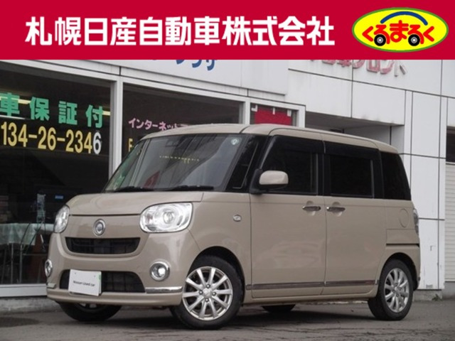 ムーヴキャンバス G ブラックインテリア リミテッド SAIII 4WD 