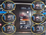 エマージェンシーブレーキ・VDC・踏み間違い衝突防止等の先進安全技術搭載です。メーター内ディスプレイでON/OFFを行います。また、メーター内ディスプレイには車両情報を表示します。