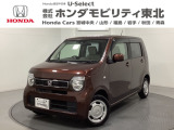 東北六県をカバーする『ホンダモビリティ東北』の全在庫のご商談も、ご希望に合わせて可能です。お気軽にお問い合わせ下さい。なお、他店にて展示の中古車は店舗間に応じて別途陸送費がかかります。ご了承ください。