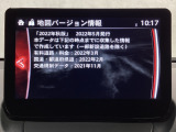 地図データーの更新ご希望のお客様は販売店スタッフにご相談ください。