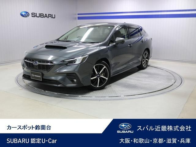 レヴォーグ 1.8 GT-H EX 4WD 