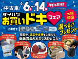 ムーヴカスタム X 