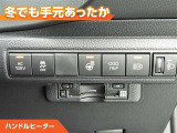 ハンドルにもヒーターが付いています。寒い日の運転でも手元あったか。