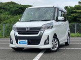 日産 デイズルークス