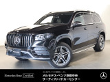 メルセデス・ベンツ GLS