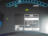 色々な表示や設定ができます