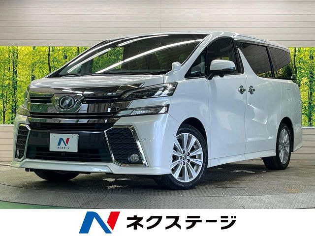 トヨタ ヴェルファイア 