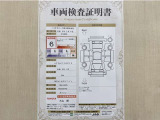 トヨタ自動車が認定した検査員が、厳正に検査した車両検査証明書を発行しています。キズの程度や場所を展開図で分かりやすく表示しているのでおクルマの状態がすぐ分かります。