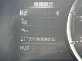 【ブラインドスポットモニター】走行中、ドアミラーの死角になりやすい箇所に後続車が接近するとサイドミラーのレンズに警告を表示!ドライバーに注意喚起をしてくれます。
