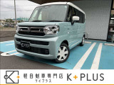軽自動車専門店K+PLUS(ケイプラス)です。当店は軽自動車を中心に新車・中古車・未使用車・カーリースの取扱をしております。その他お車のことなら何でもお任せください。