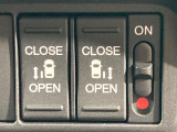 【両側パワースライドドア】スマートキーや運転席のスイッチで後席両側スライドドアの開閉が可能♪電動だから力を入れてドアを開ける必要が無く、小さなお子様でも簡単に開け閉めでき快適です♪