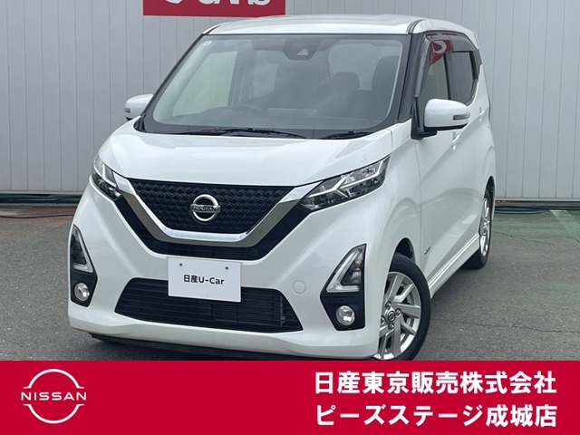 日産 デイズ 
