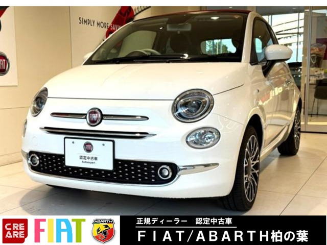 500C 1.2 ドルチェヴィータ