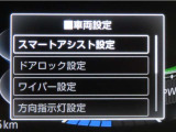 スマートアシスト搭載車両です。内容は現車にてご確認ください。