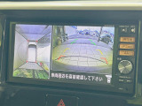 【アラウンドビューモニター】専用のカメラにより、上から見下ろしたような視点で360度クルマの周囲を確認することができます☆死角部分も確認しやすく、狭い場所での切り返しや駐車もスムーズに行えます。