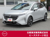 日産 ノートオーラ