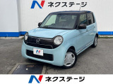 ホンダ N-ONE