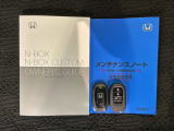 スマートキーは鍵をバッグに入れたままでもドアロックの開閉やエンジンのON・OFFができます。夜間や雨の日も鍵を探さなくて良いので便利です。
