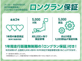 全国のトヨタサービスネットワークで万が一のトラブル時でも安心のサポート体制です!全国のトヨタサービスネットワークで万が一のトラブル時でも安心のサポート体制です!