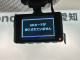 万が一の事故のときもドライブレコーダーがあると安心です。ご利用になる場合は個人情報保護の観点より新品の対応SDカードをお求め下さい。