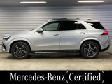 GLE 300d 4マチック (ISG) 4WD 