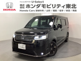 東北六県をカバーする『ホンダモビリティ東北』の全在庫のご商談も、ご希望に合わせて可能です。お気軽にお問い合わせ下さい。なお、他店にて展示の中古車は店舗間に応じて別途陸送費がかかります。ご了承ください。