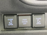 【両側パワースライドドア】スマートキーや運転席のスイッチで後席両側スライドドアの開閉が可能♪電動だから力を入れてドアを開ける必要が無く、小さなお子様でも簡単に開け閉めでき快適です♪