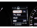 インフォーメーション画面です。運転のサポートをしてくれます。