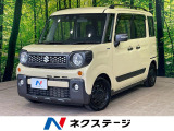 沖縄県内での販売・登録が条件※宮古島除く