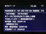 地図データは2021年春版となっております☆