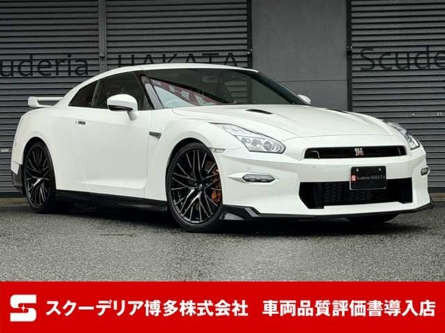 日産 GT-R 