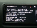 地図データは2018年秋版となっております!