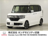 ホンダ N-BOXカスタム