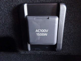 【電源コンセント】AC100V/1500W又はAC100V/100W非常時に大変役立ちます。