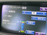 【クリアランスソナー】バンパーに付いたセンサーが障害物を検知!一定の距離に近づくとアラートで教えてくれます♪狭い駐車スペースや車庫入れ時も安心ですね☆